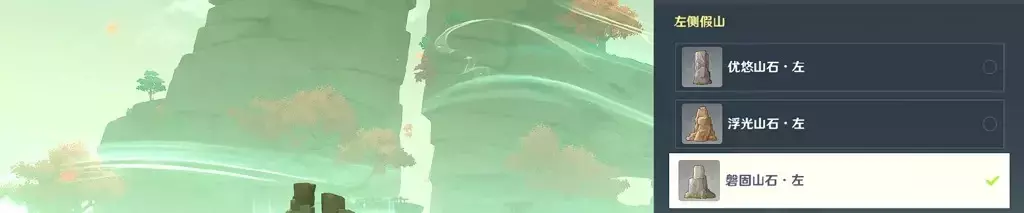 《原神》渴望旅行的妖狸世界任务攻略