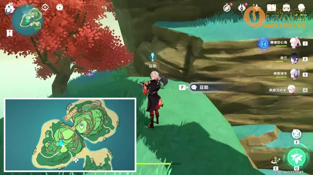 《原神》渴望旅行的妖狸世界任务攻略