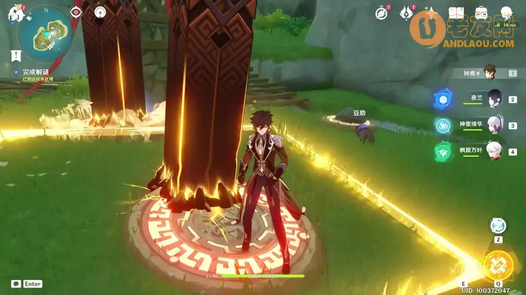 《原神》渴望旅行的妖狸世界任务攻略