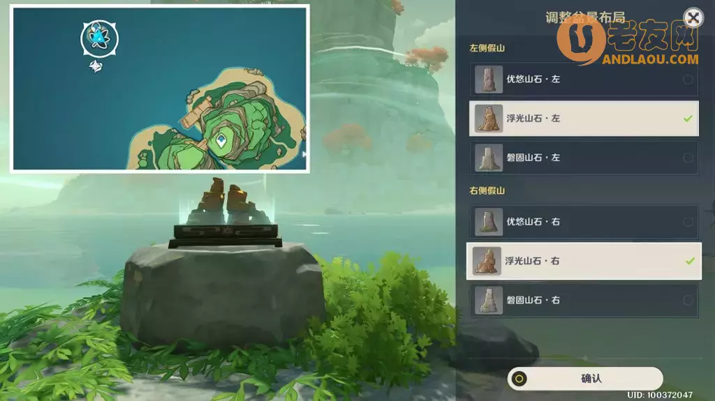 《原神》渴望旅行的妖狸世界任务攻略