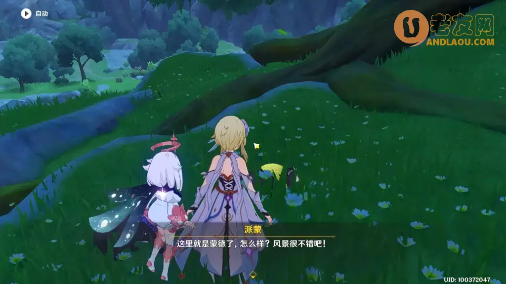 《原神》渴望旅行的妖狸世界任务攻略