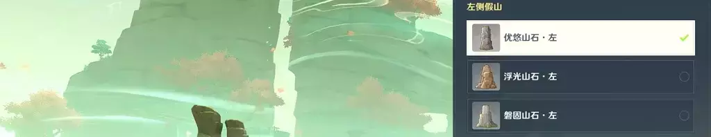 《原神》渴望旅行的妖狸世界任务攻略