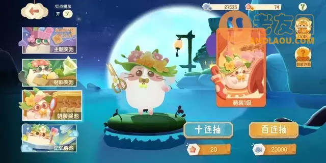 《猫咪公寓2》猫咪获取攻略