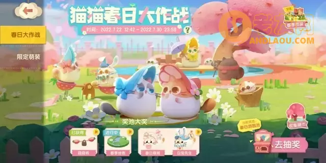 《猫咪公寓2》猫咪获取攻略