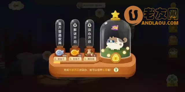 《猫咪公寓2》猫咪获取攻略