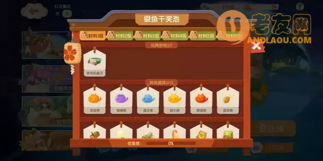 《猫咪公寓2》猫咪获取攻略