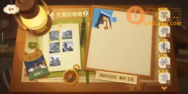 《猫咪公寓2》猫咪获取攻略