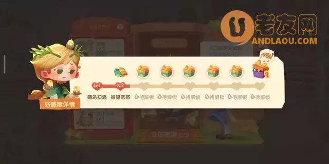 《猫咪公寓2》猫咪获取攻略