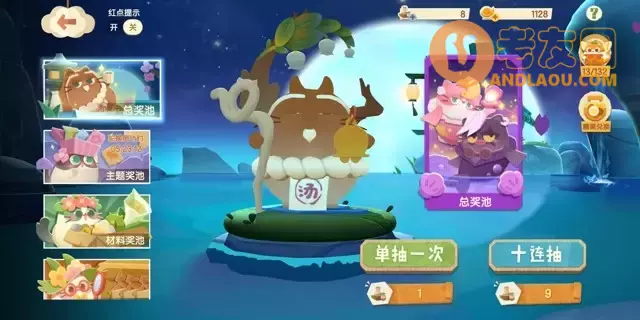 《猫咪公寓2》猫咪获取攻略