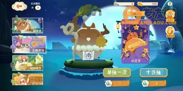 《猫咪公寓2》猫咪获取攻略