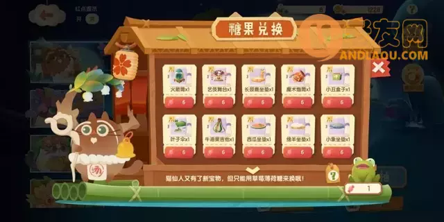 《猫咪公寓2》猫咪获取攻略