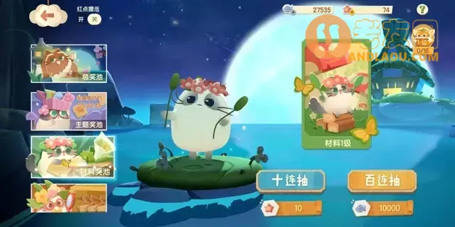 《猫咪公寓2》猫咪获取攻略