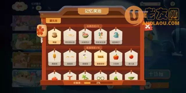 《猫咪公寓2》猫咪获取攻略