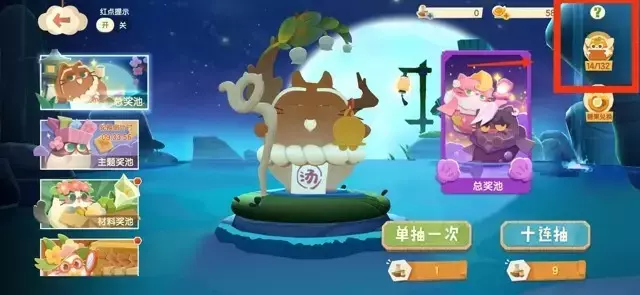 《猫咪公寓2》新手攻略