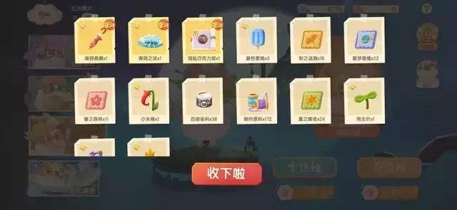 《猫咪公寓2》新手攻略