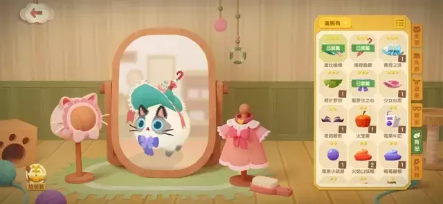 《猫咪公寓2》新手攻略