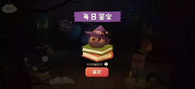 《猫咪公寓2》新手攻略