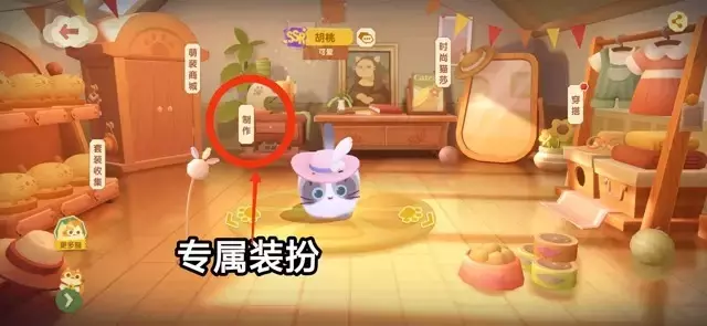 《猫咪公寓2》新手攻略