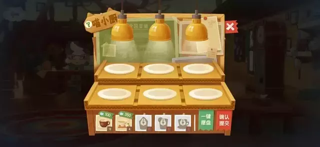 《猫咪公寓2》新手攻略