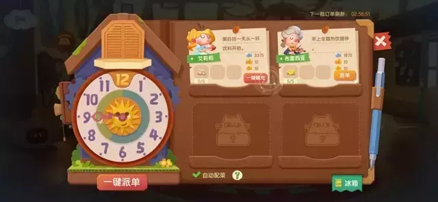 《猫咪公寓2》新手攻略