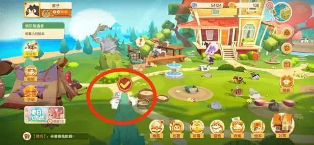 《猫咪公寓2》新手攻略