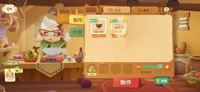 《猫咪公寓2》新手攻略