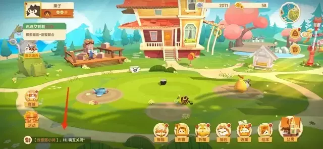 《猫咪公寓2》新手攻略