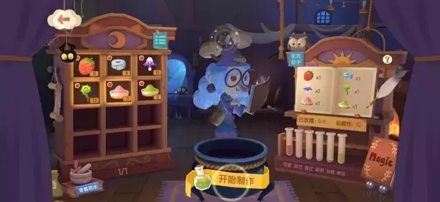 《猫咪公寓2》新手攻略