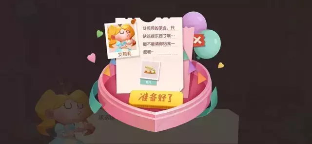 《猫咪公寓2》新手攻略