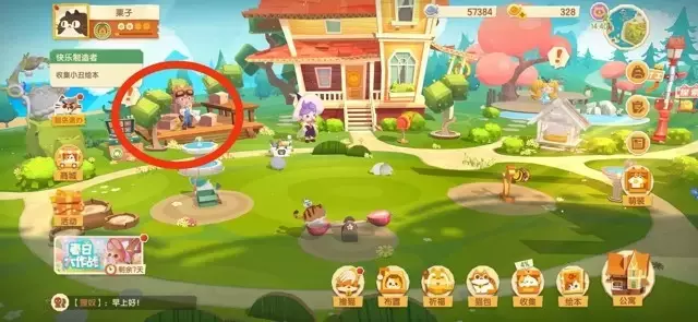 《猫咪公寓2》新手攻略