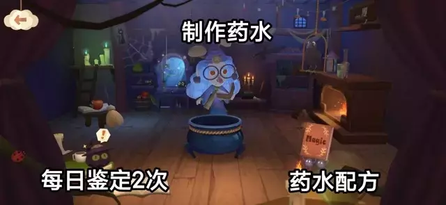 《猫咪公寓2》新手攻略