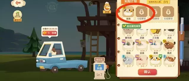 《猫咪公寓2》新手攻略