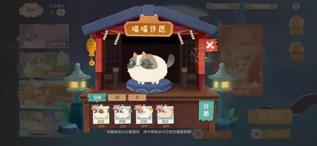 《猫咪公寓2》新手攻略