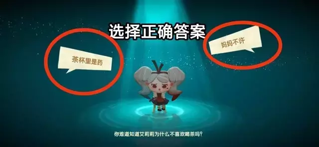 《猫咪公寓2》新手攻略