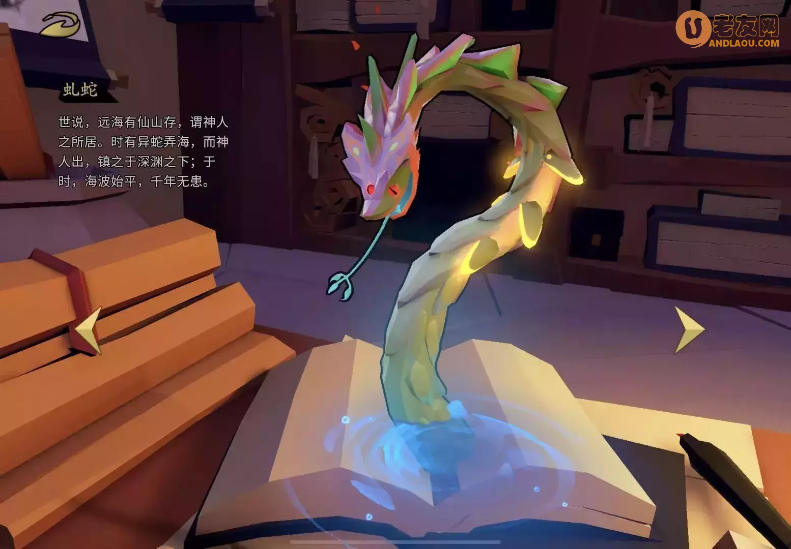 枪火重生《GunfireReborn》怪物特殊弱点位置攻略