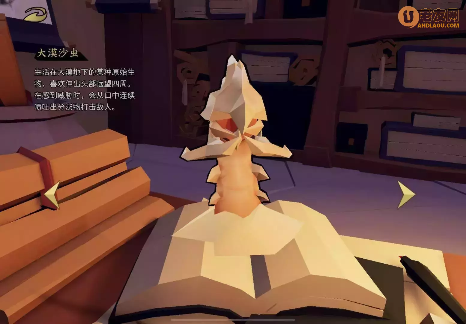 枪火重生《GunfireReborn》怪物特殊弱点位置攻略