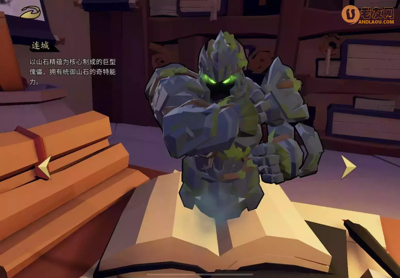 枪火重生《GunfireReborn》怪物特殊弱点位置攻略