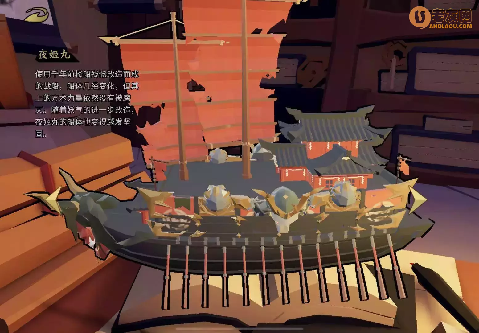 枪火重生《GunfireReborn》怪物特殊弱点位置攻略