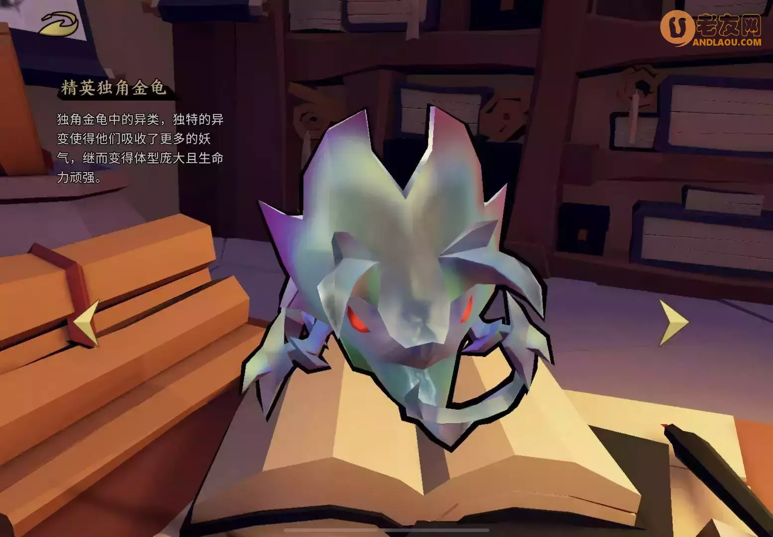 枪火重生《GunfireReborn》怪物特殊弱点位置攻略