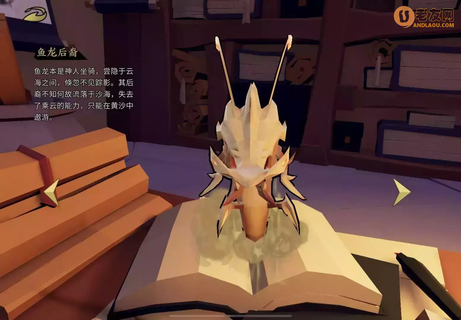 枪火重生《GunfireReborn》怪物特殊弱点位置攻略