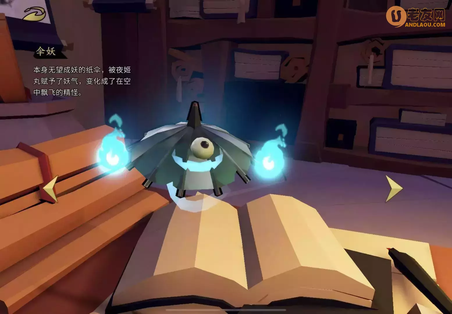 枪火重生《GunfireReborn》怪物特殊弱点位置攻略