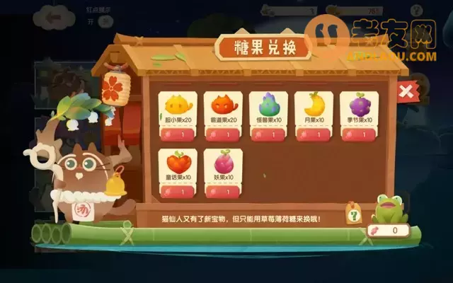 《猫咪公寓2》猫咪变异攻略