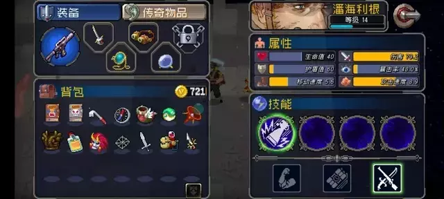 《战魂铭人》0-15级快速刷级攻略