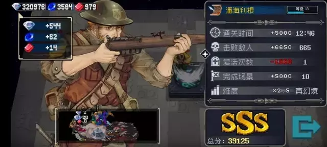 《战魂铭人》0-15级快速刷级攻略