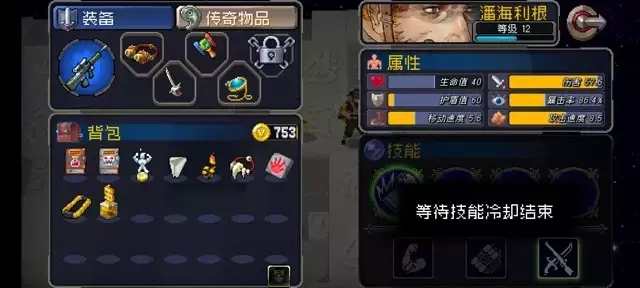 《战魂铭人》0-15级快速刷级攻略