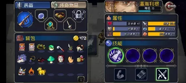 《战魂铭人》0-15级快速刷级攻略