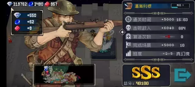 《战魂铭人》0-15级快速刷级攻略