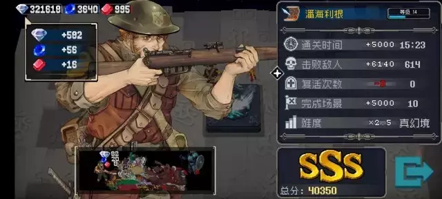 《战魂铭人》0-15级快速刷级攻略