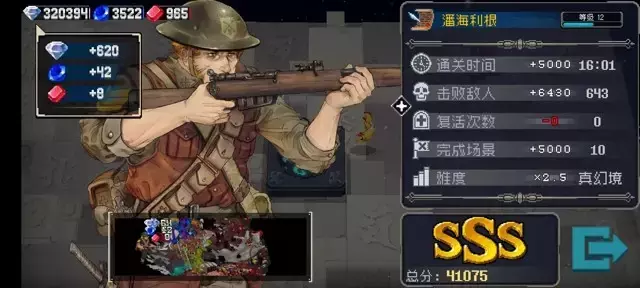 《战魂铭人》0-15级快速刷级攻略