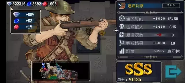 《战魂铭人》0-15级快速刷级攻略